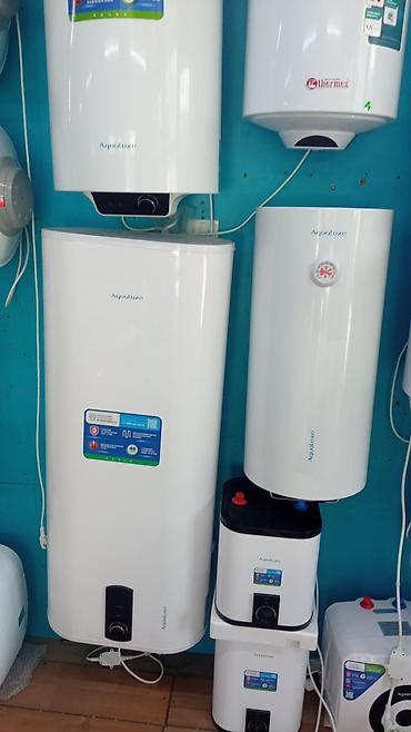 Товары и оборудование для с/х животных: Аристон оптом и в розницу at lalafo.kg — 11 Товары и оборудование для с/х животных: Аристон оптом и в розницу — 11