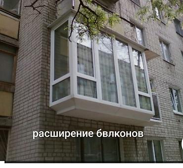 Курулуш жана оңдоо кызматтары: Расширение балконов — 2