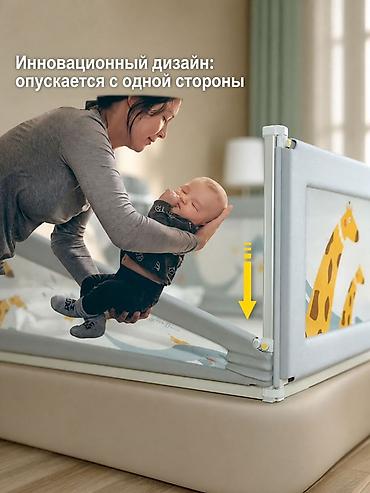 миша: Бортик ограждение для кровати «Плюшевый мишка» (односторонняя — 2