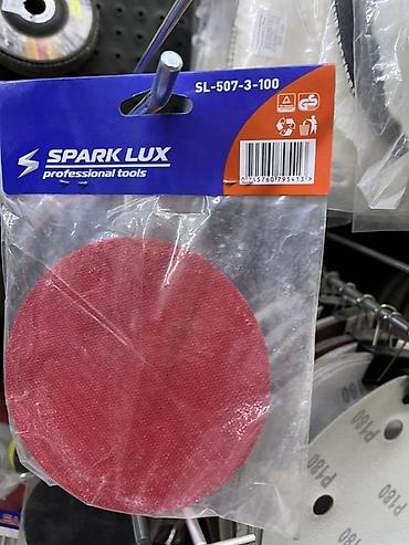 tools: Круг шлифовальный SPARK LUX SL-507-3-100 - Назначение: сухое — 1