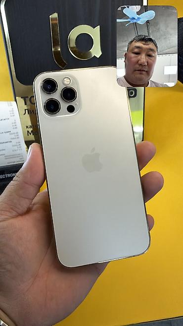 IPhone 12 Pro, Б/у, 128 ГБ, 82 %