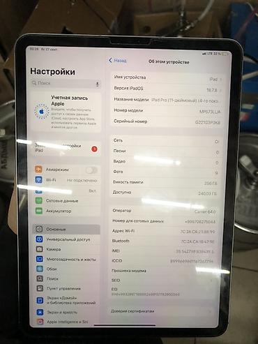ipad pro 13 m4: IPad Pro 11" (4‑го поколения), модель MP573LL/A, серийный номер — 2