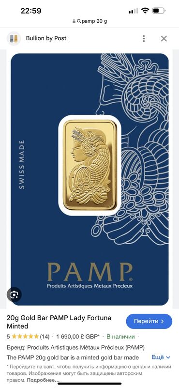 велосипед 20 дюймов: 20 gramliq PAMP