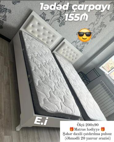 Divanlar: Yeni, Təknəfərlik çarpayı