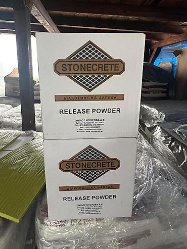stihl 042: STONECRETE Release Powder – prah za odvajanje za štampani/dekorativni — 1