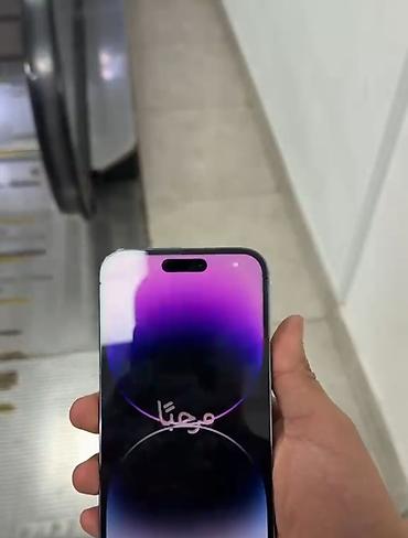 iphone charger: IPhone 14 Pro, Б/у, 512 ГБ, Deep Purple, 84 % — 1