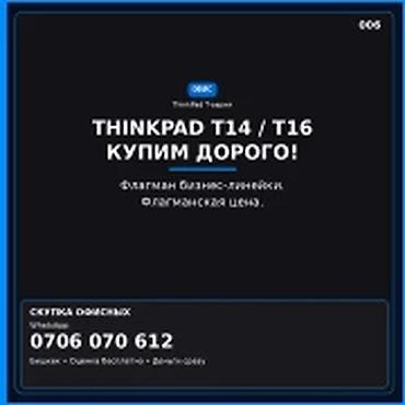 Категория: Ноутбуки Apple Параметры: MacBook MacBook Pro M3 Pro / at lalafo.kg Категория: Ноутбуки Apple Параметры: MacBook MacBook Pro M3 Pro /
