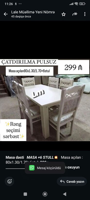 Прямоугольный стол, Для гостиной, 6 персон, Нераскладной