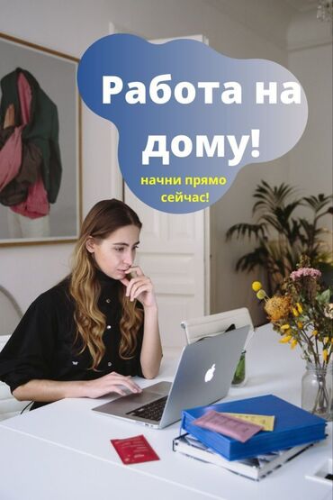 Веб-сайты