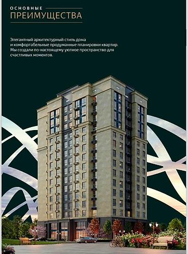 Новостройки от застройщика: Построен, Элитка, 2 комнаты, 62 м² — 8