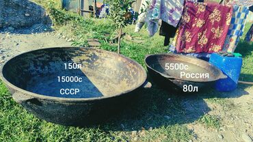 чайник для авто: Чугунный казан объемом 80 литров, произведенный в России, подходит для