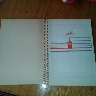 Digər kolleksiyalar: Продам советские буклеты для коллекционеров. Буклет и конверт — 25