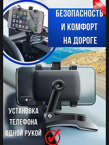 гибкий держатель: Держатель для телефона в машину по праву считается одним из самых — 6
