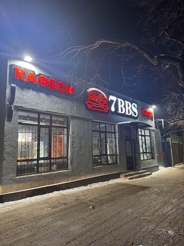 снять дом для мероприятий: 9 мкр Продается бизнес Площадь: 100м2 Этаж: 1 С ремонтом С