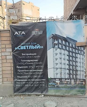 46: 1 комната, 32 м², Нижний Джал (Джал-23) 106 серия улучшенная, 9 этаж, ПСО (под самоотделку) — 2