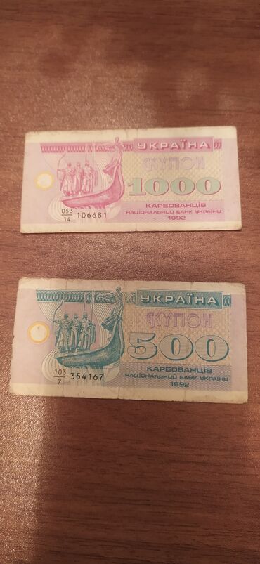 1000 manat nece rubl edir: Банкноты разных стран