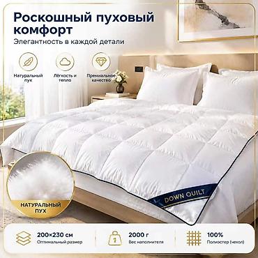 Оптовая цена : 950 сом ( от 3 шт и выше) Розничная цена: 1300 сом