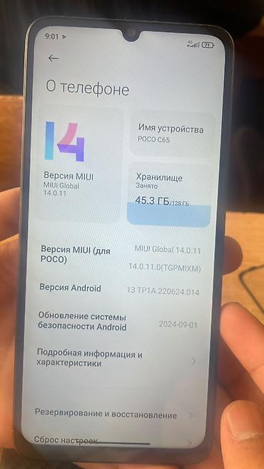 телефон купит: Poco C65, Б/у, 128 ГБ, цвет - Черный, 2 SIM — 3
