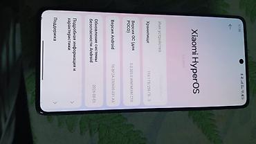 aiphone 12 pro max: Poco M6 Pro, Б/у, 256 ГБ, цвет - Черный, 1 SIM, 2 SIM — 3