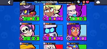 Другие игры и приставки: Аккаунт Brawl Stars Основные параметры: - Путь к славе: 25 387 — 3