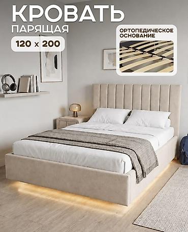 двухъярусные кровати диван: Полутороспальная кровать, Материал каркаса: Металл, Б/у, длина - 200 см, Ширина: 120 см — 1