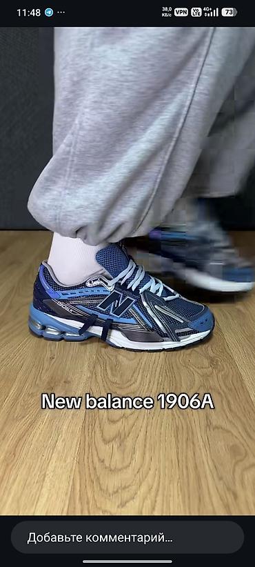 nb 550: Мужские кроссовки, 40.5, New Balance, Новый, цвет - Синий, Бесплатная доставка — 2