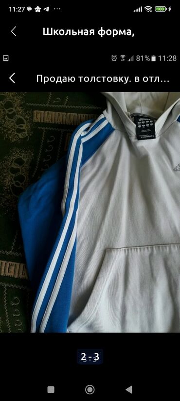 Пальто: В отличном состоянии Корейское польто.Очень удобное' модное. теплые — 28