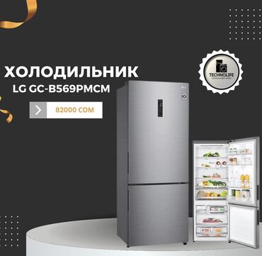 холодильник серый: Основные характеристики Тип С нижней морозильной камерой Общий объем