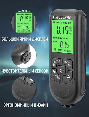 Инструменты для авто: 🚗 Толщиномеры для авто – точность, на которую можно полагаться! 🚗 1-й — 13