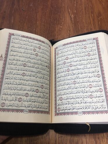 Открытки: Куран маленкого размера