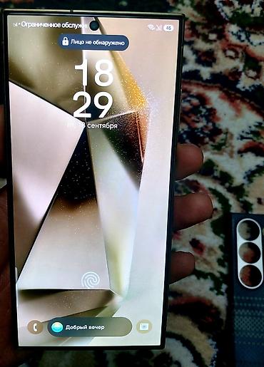 120: Samsung Galaxy S24 Ultra, Б/у, 256 ГБ, цвет - Золотой, 1 SIM — 2