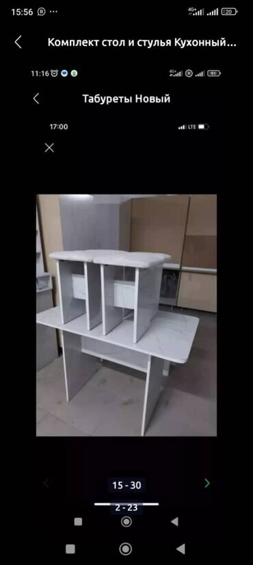 Другая мебель: Кухонный стол 4 табуретка комплект новый оптом баасы 3500сом готовые — 8
