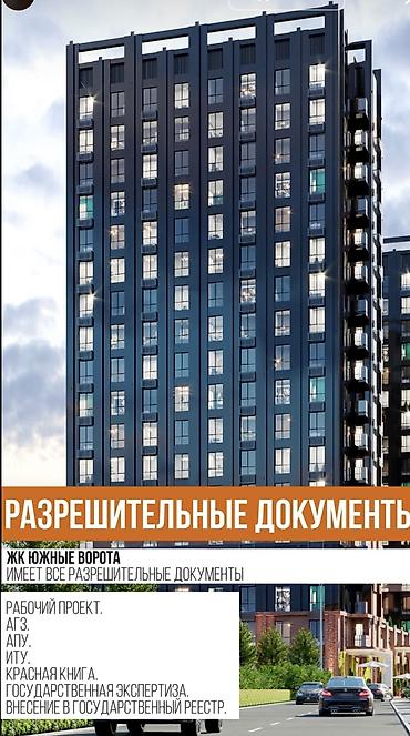 южная магистраль: 2 комнаты, 81 м², Южная Магистраль Элитка, 2 этаж, ПСО (под самоотделку) — 3