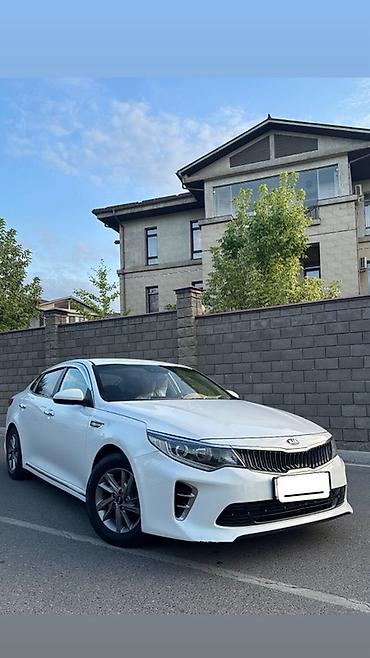 Kia K5: 2016 г., 2 л, Автомат, Газ, Седан lalafo.kg да Kia K5: 2016 г., 2 л, Автомат, Газ, Седан