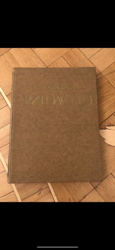 Tədris ədəbiyyatı: Musiqi kitabları,музыкальные книги -da lalafo.az — 27 Tədris ədəbiyyatı: Musiqi kitabları,музыкальные книги — 27