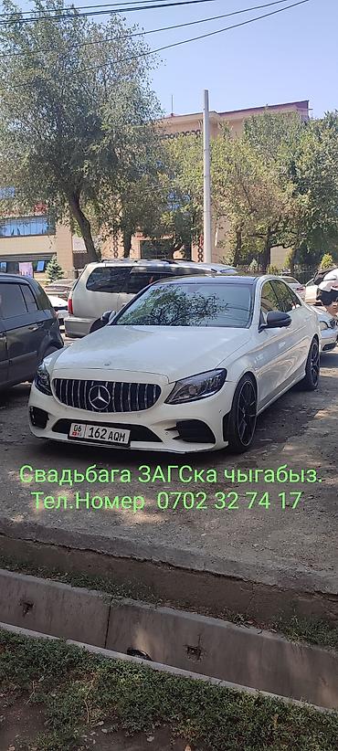 е 211: Сдаю Mercedes-Benz C-Class для кортежа, С водителем, Седан — 6