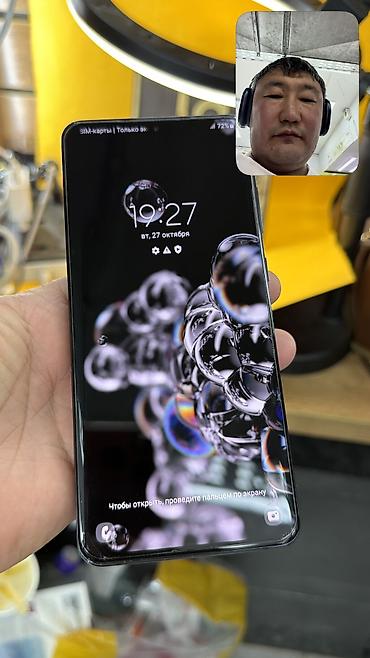 hoco y106: Samsung Galaxy S20 Ultra, Б/у, 128 ГБ, 1 SIM, 2 SIM — 7