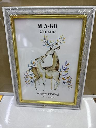 рамка а2: Фоторамка M.A-GO, стекло, формат A4 (21 × 30 см) - Материал лицевой — 2