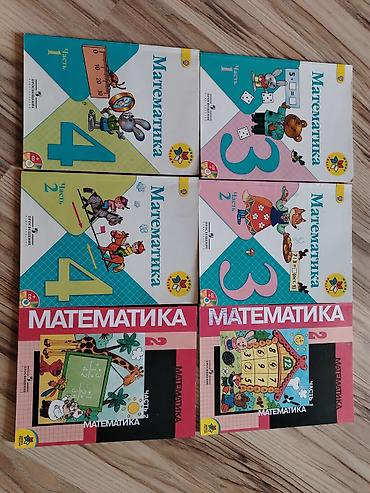 3d defter: Riyaziyyat İş dəftəri 3-cü sinif, Ünvandan götürmə, Ödənişli çatdırılma — 1