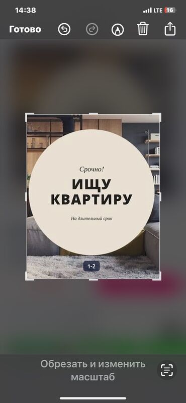 сдаю квартиру в пишпеке: 2 бөлмө, 35 кв. м, Эмереги менен, Эмерексиз