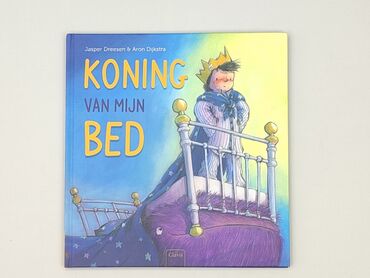 Book, genre - Kids & young adults, condition - Perfect