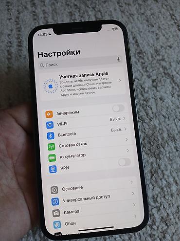 Apple iPhone: IPhone 12 Pro, Б/у, 128 ГБ, Графит, Чехол, 88 % — 11