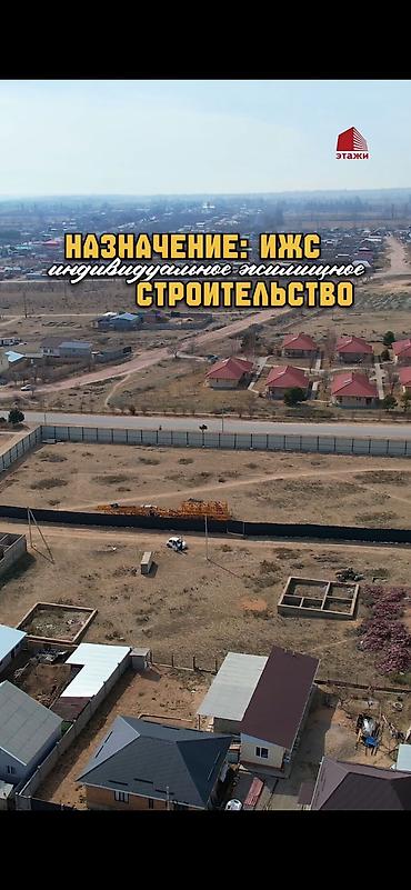 Продажа участков: 6 соток, Для строительства, Красная книга — 5