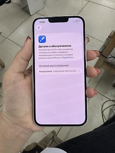айфон 13 китайский цена: IPhone 13, 128 ГБ, цвет розовый (Pink) Характеристики и детали по — 4