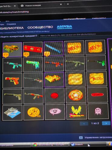шапочки с надписями: Обмен на ПК или айфон, Игровой инвентарь Steam (CS:GO/CS2): коллекция