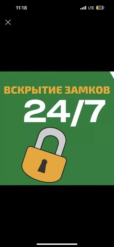 движок электрический: Ачкыч lalafo.kg да движок электрический: Ачкыч