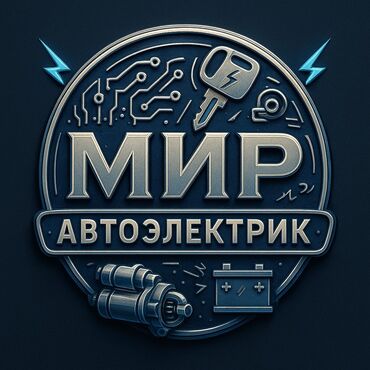 сколько стоит оборудование для мойки самообслуживания: Компьютердик диагностика, баруу менен