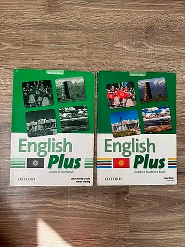 solutions upper intermediate: Комплект учебников "English Plus", "Solutions", "Family and friends" — 2