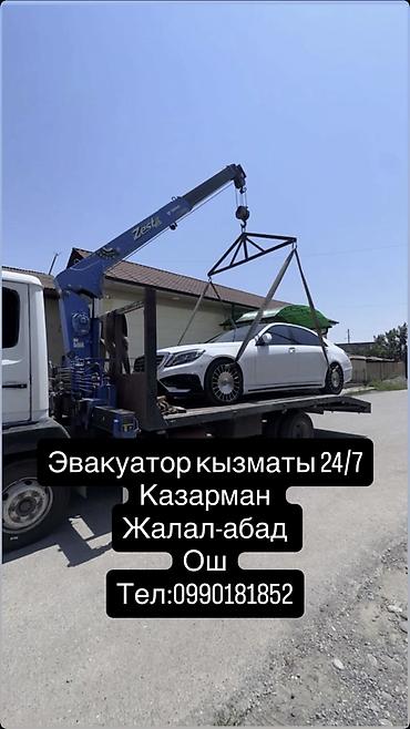эвакуатор кызыл кия: С лебедкой, С манипулятором, Со сдвижной платформой — 3