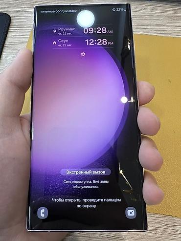 Samsung: Samsung Galaxy S22 Plus, 256 ГБ, цвет - Серый — 8